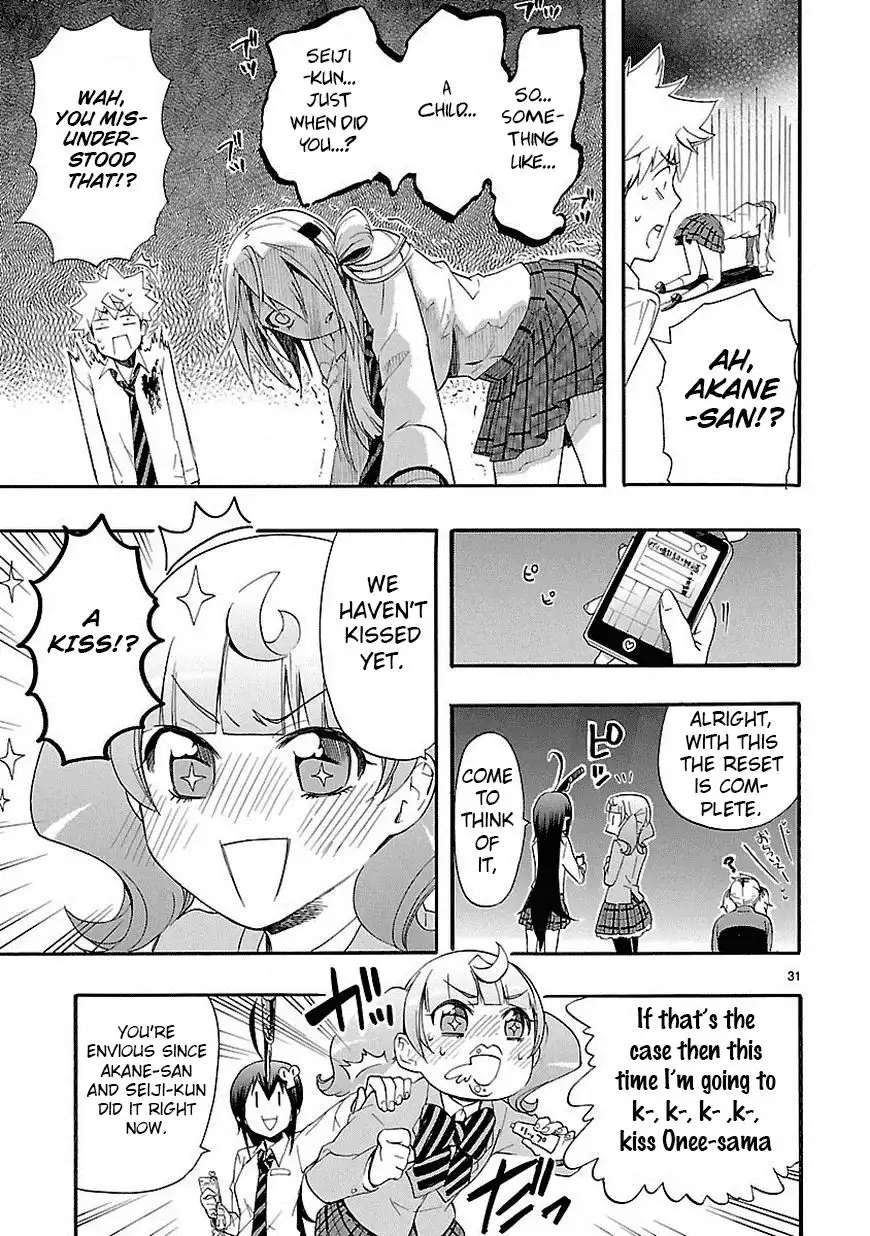 Renai Boukun Chapter 10 31
